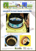 ZOETROPE_thumb